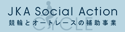 競輪とオートレースの補助事業バナーリンク